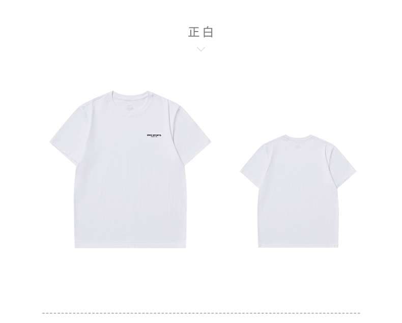シンプルデザインの定番Tシャツ シンプルファッション