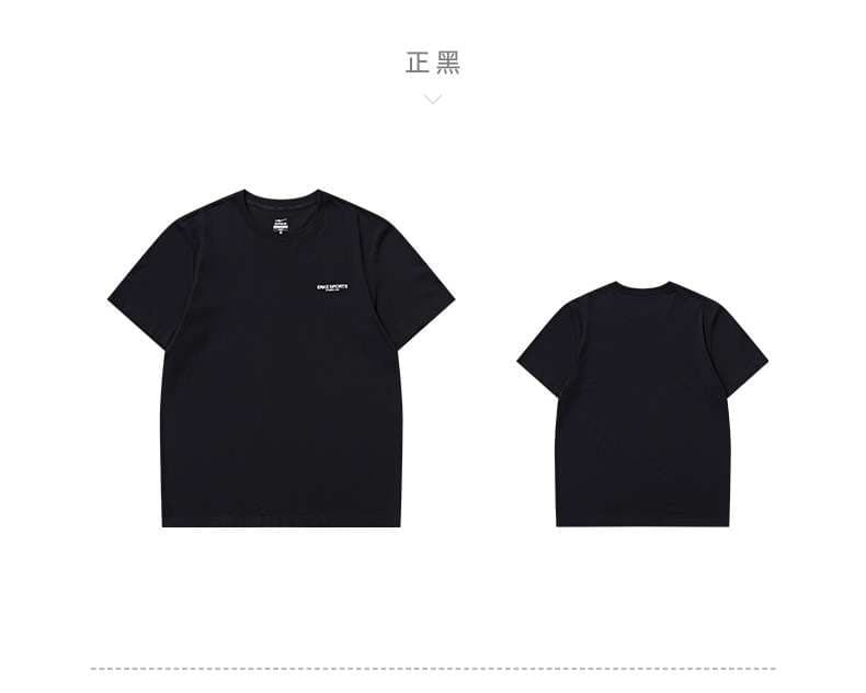 シンプルデザインの定番Tシャツ シンプルファッション
