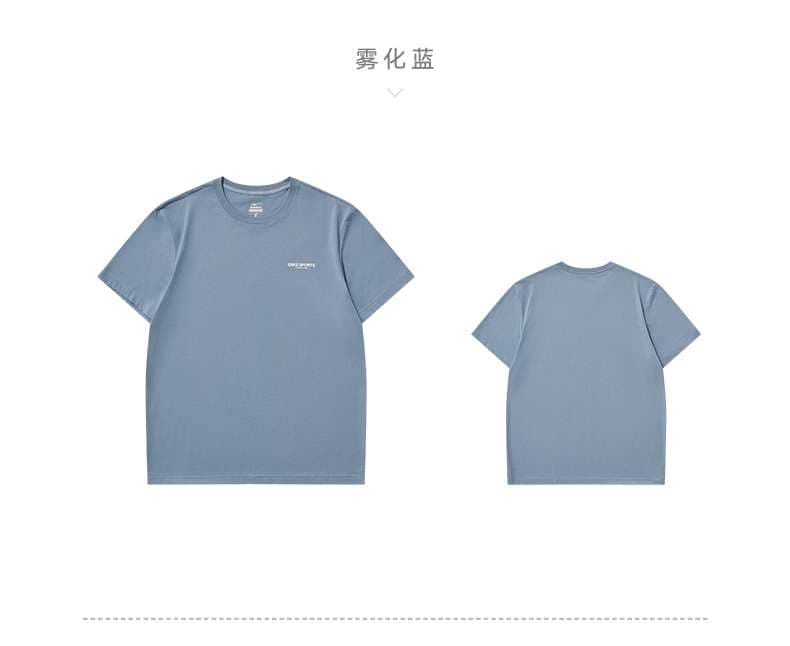 シンプルデザインの定番Tシャツ シンプルファッション