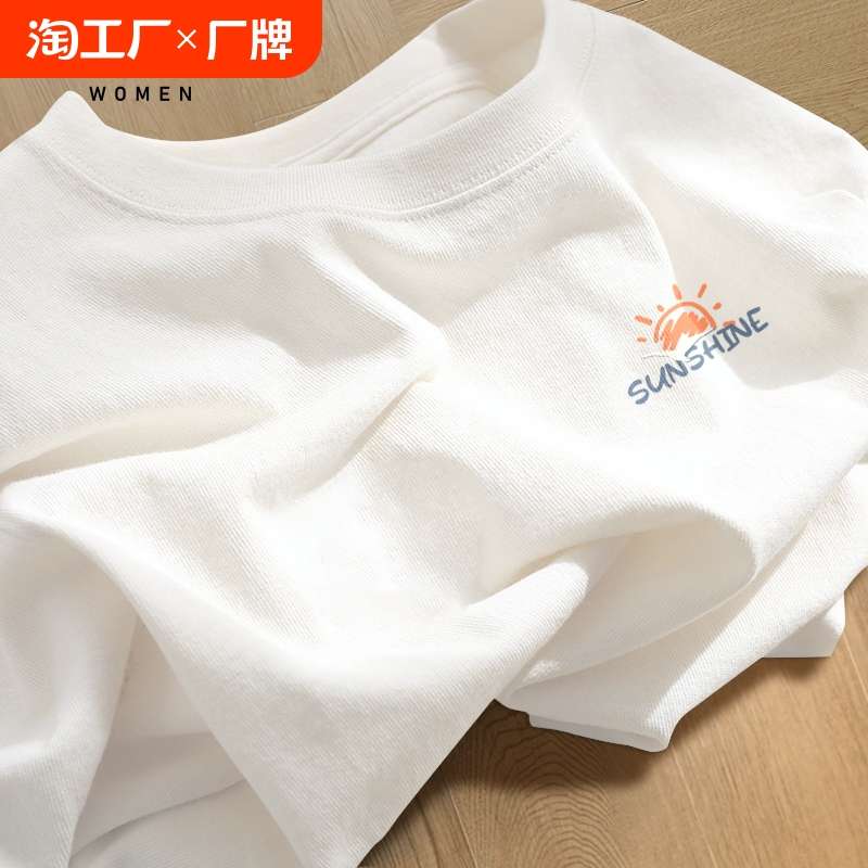 さわやか日差しTシャツ シンプルファッション